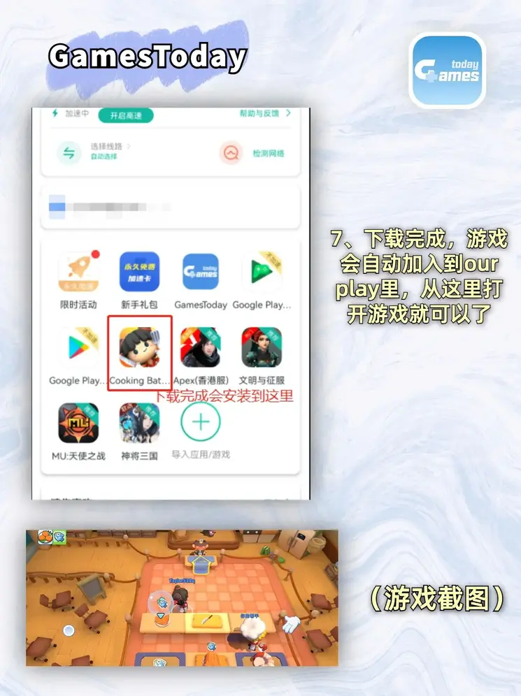 博鱼·(中国)体育官网截图3
